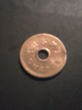 1977 Japanese 5 Yen Brass Coin photo