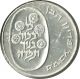 1974 Israel $10 Liras Silver Coin Middle East photo 1