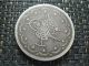20 Kurush 1255/9 Ah Abdulmecid Constantinople Very Rare Silver Coin Europe photo 1