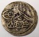 Ottoman Empire 1 Para Ah1143/kav Silver Coin Mahmud I Constantinople Europe photo 1
