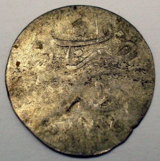 Ottoman Empire 1 Para Ah115 Ahmed Iii Silver Coin Constantinople 16mm 0.  3g photo