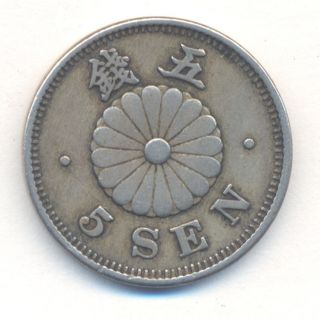 Japan Empire Mutsuhito 5 Sen 1890´s Year 23 Y 19 Decimal Coinage Chrysanthemum photo
