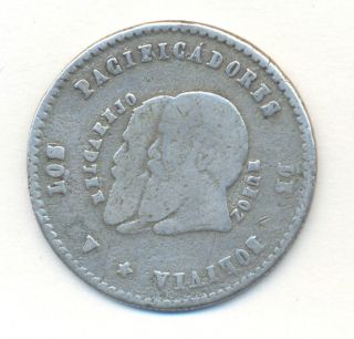 Potosi Bolivia Silver Half 1/2 Melgarejo 1865 Scarce South America photo