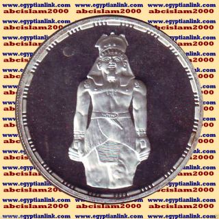 1993 Egypt Egipto Silver 5 Pound Proof CoinsÄgypten Silbermünzen,  Ramses Km 743 photo