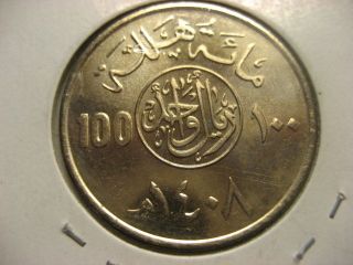 Coin Saudi Arabia 1987 100 Halala Bu photo