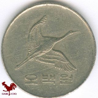 South Korea - Republic Of Korea (rok) 1992 Korean Coin 500 Won photo