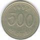 South Korea - Republic Of Korea (rok) 1992 Korean Coin 500 Won Korea photo 1