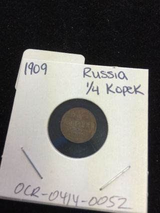 1909 Russia Empire 1/4 Kopek - Nikolai Ii - Small Copper - Rare photo