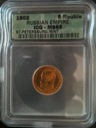 1902 Russian 5 Rouble Gold Icg - Ms65 photo