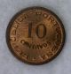Angola 10 Centavos 1949 Uncirculated Portugal Coin (cyber 821) Africa photo 1