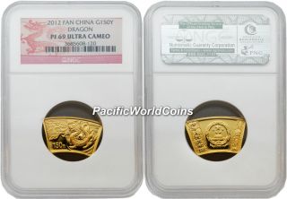 China 2012 Year Of Dragon 150 Yuan 1/3 Oz Gold Proof Fan Shaped Ngc Pf69 Ultra C photo