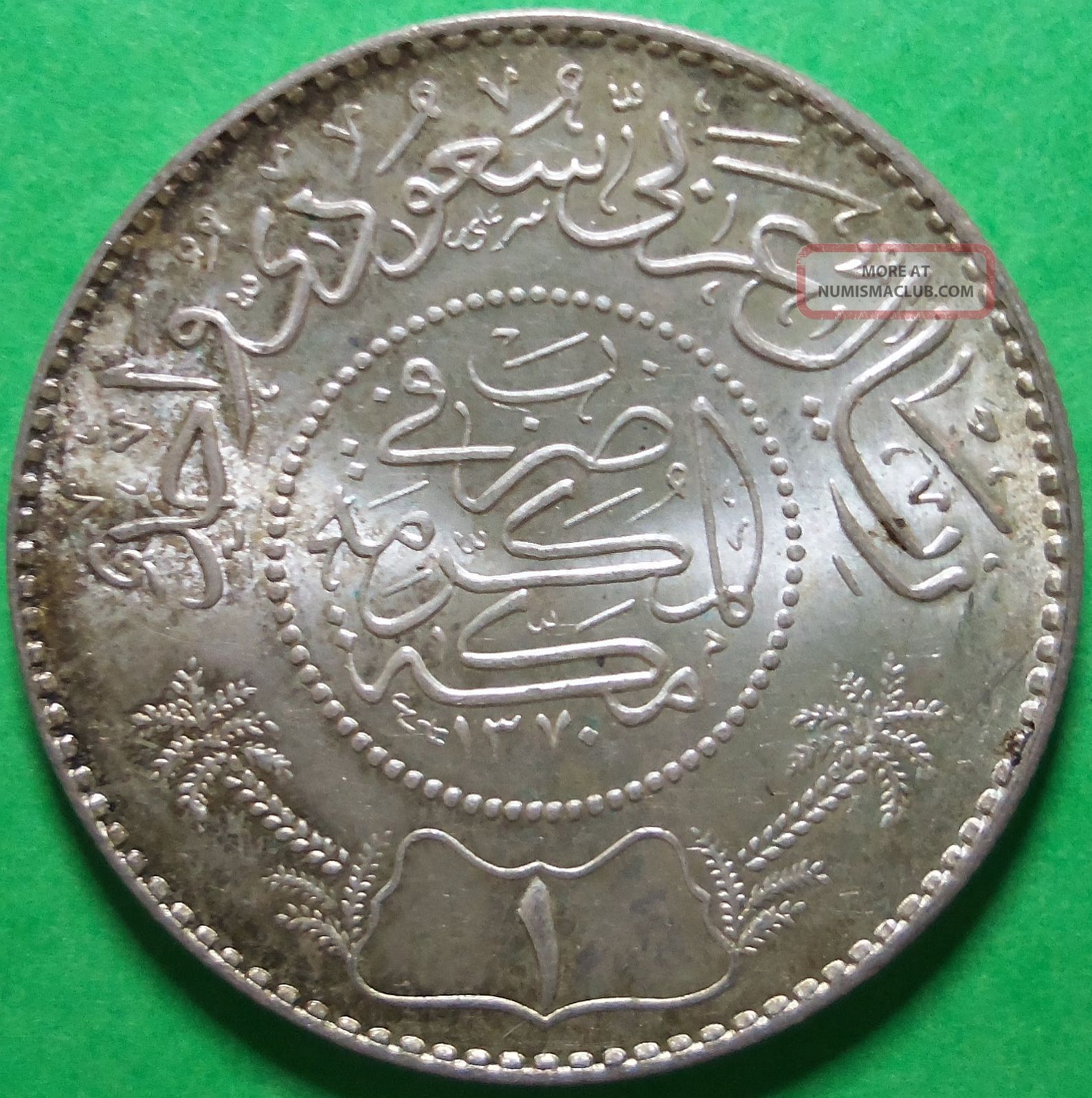 Saudi Arabia United Kingdoms Riyal Ah1370 Silver Coin Km 18 Middle East photo