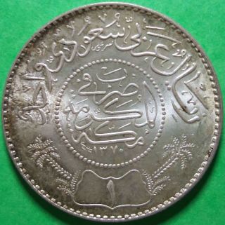 Saudi Arabia United Kingdoms Riyal Ah1370 Silver Coin Km 18 photo