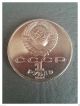 1 Rouble Coin One Ruble 1986 Ussr Cccp Russia International Year Peace Unc Rare Russia photo 1