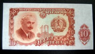 1951 Bulgaria 10 Leva Banknote Sku 12111218 photo