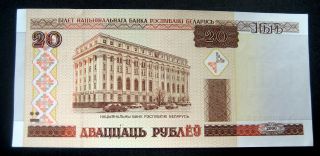 2000 Belarus 20 Ruble Banknote Sku 12111211 photo