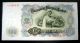 1951 Bulgaria 100 Leva Banknote Sku 12111204 Europe photo 1