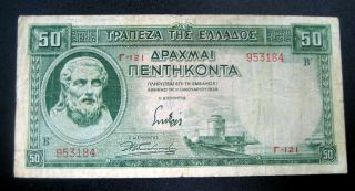 1939 Greece 50 Drachmai Banknote Green Note Sku 12111207 photo