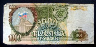 1993 Russia 1000 Rubles Banknote Sku 12111210 photo