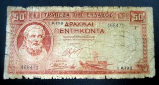 1941 Greece 50 Drachmai Banknote Red Note Sku 12111202 photo
