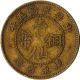 1916 (yr.  5) China - Kwangtung (kwang - Tung) 1 Cent Coin Y 417a China photo 1
