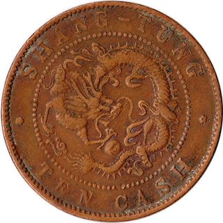 Nd (1904 - 1905) China - Shantung (shang - Tung) 10 Cash Coin Y 221a Rare photo