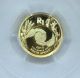 Pcgs Secure + South Africa 2008 R1 World Cup 2010 Pr69dcam Gold Coin - Africa photo 1