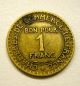 1923 1 Franc Coin Commerce Industrie Bon Pour France Europe photo 1