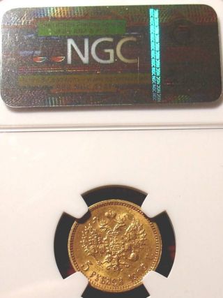 1909 Ngc Ms62 5 Roubles Russian Tzar Antique Gold Coin Imperial Antique Russia photo