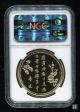 Shenyang 1981 Lu Xun Brass 40mm China Coin Medal (ngc69) China photo 1