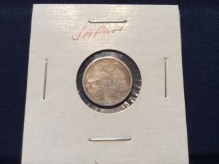 1942 1 Sen Japan Coin,  Aluminum,  World War Ii,  Rare photo