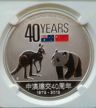 2012 - P Australia 40 Years Of Friendship China / Australia 1oz Silver Ngc Sp69 photo