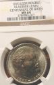 Rare Centennial Lenin 1970 Ussr Soviet Union Ngc Ms64 Russian Rouble Coin Russia Russia photo 2