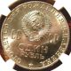 Rare Centennial Lenin 1970 Ussr Soviet Union Ngc Ms64 Russian Rouble Coin Russia Russia photo 5