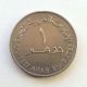 United Arab Emirates / Uae - 1 Dirham 1989 Coin Unc,  Traditional Jar Middle East photo 1