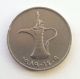 United Arab Emirates / Uae - 1 Dirham 1989 Coin Unc,  Traditional Jar Middle East photo 2