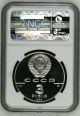 Ussr 1989 Silver Coin 3 Roubles United Russia Moscow Kremlin Ngc Pf67 Uc Proof Russia photo 1
