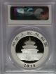Pcgs 2014 China Panda 10¥ Yuan Coin Ms69 Silver 1oz.  999 Prc Red Flag Label Bu China photo 1