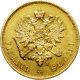 Finland Russia Gold Alexander Iii 10 Markkaa 1882 - S.  Ngc Au Details Ex.  Newman Europe photo 3