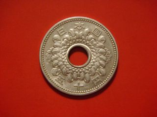 Japan 50 Yen,  1959 (yr.  34) Coin.  Hirohito photo