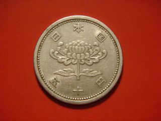 Japan 50 Yen,  1955 (yr.  30) Coin.  Chrysanthemum photo