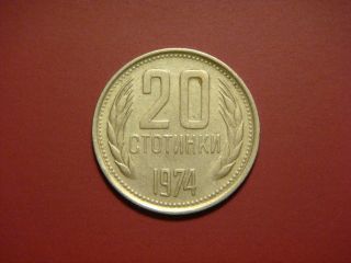 Bulgaria 20 Stotinki,  1974 Coin photo