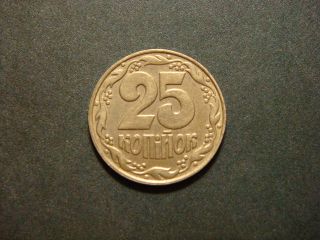 Ukraine 25 Kopiyok,  1992 Coin photo