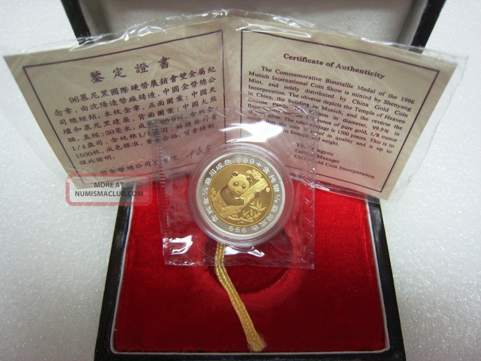 1996 Munich Int ' L.  Coin Show Medal Bimetallic 1/4 Gold 1/8 Silver China Panda China photo