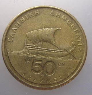 Greece 1986 50 Drachmai Coin Greek Homer - Ancient Sailing Ship photo