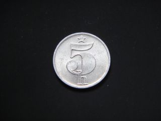 Czechoslovakia 5 Haleru,  1977 Coin photo