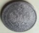 Radiant 1878 Russian Rouble Silver Coin Au Russia photo 11