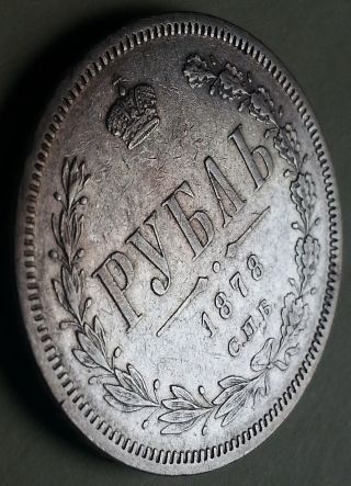 Radiant 1878 Russian Rouble Silver Coin Au photo