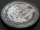 Radiant 1878 Russian Rouble Silver Coin Au Russia photo 2