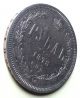 Radiant 1878 Russian Rouble Silver Coin Au Russia photo 3